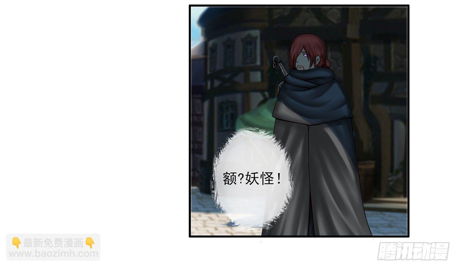 是菩萨本人了！-第2话