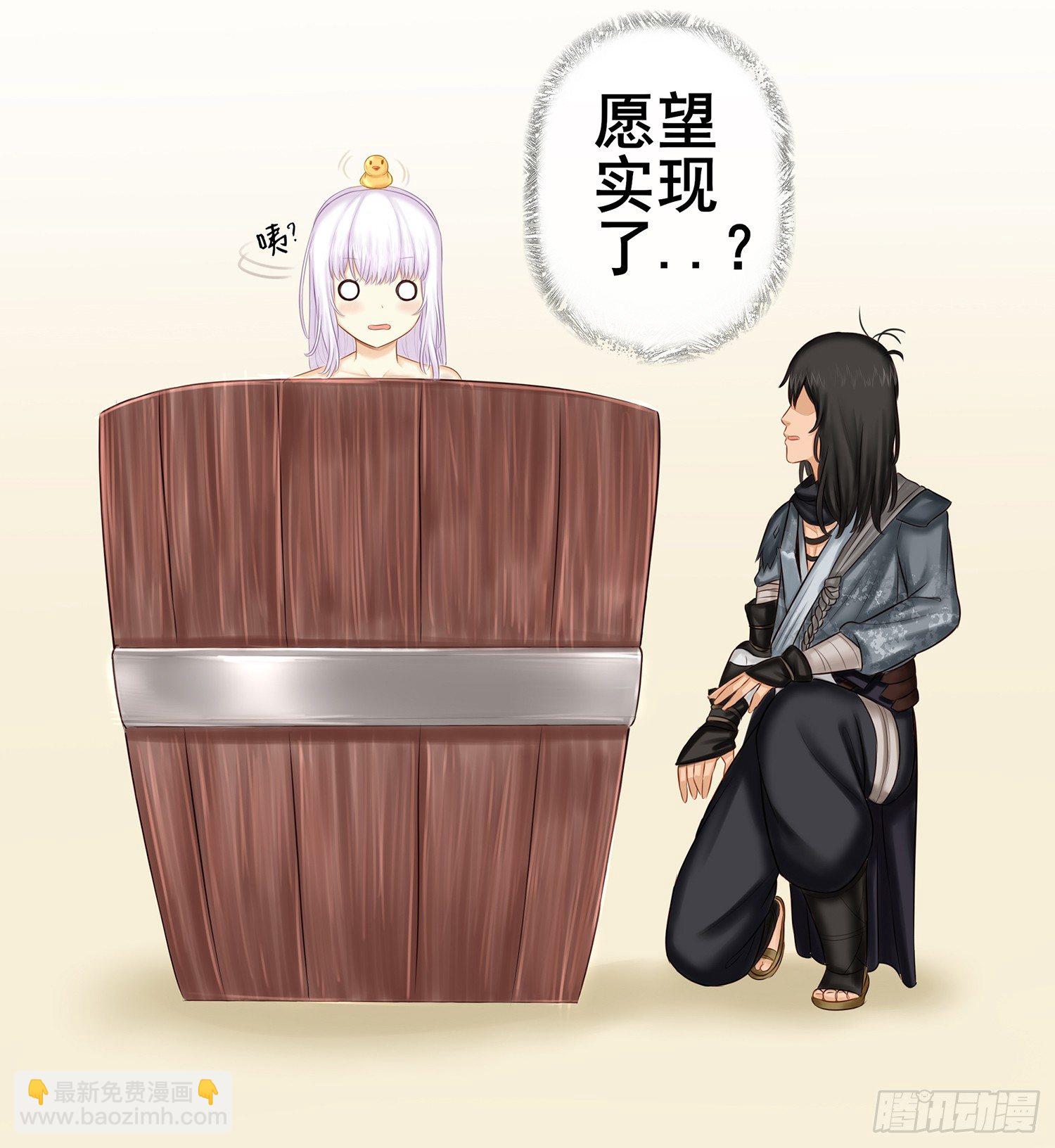 是菩萨本人了！-第2话