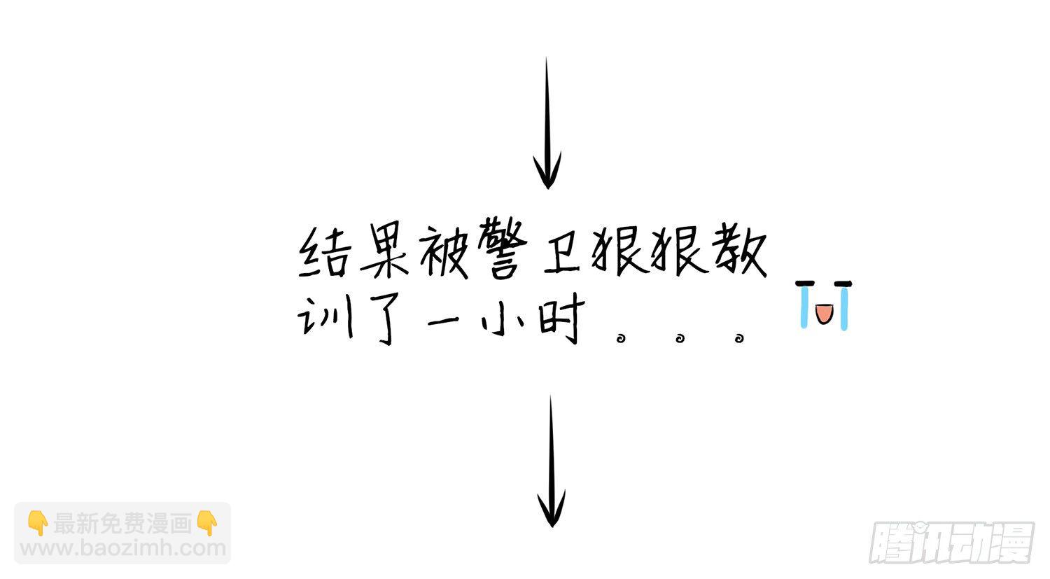 是菩萨本人了！-第2话