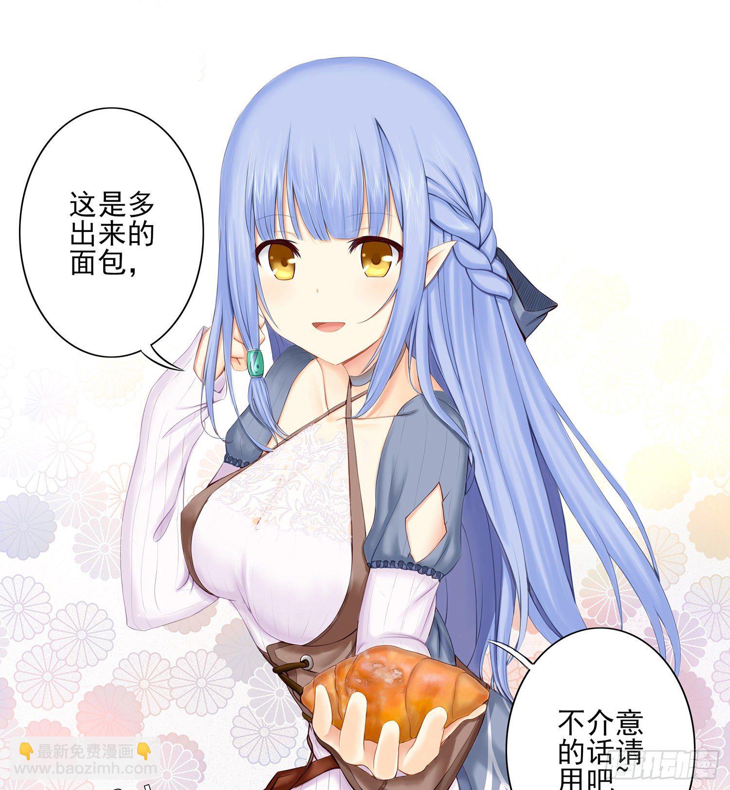 是菩萨本人了！-第2话