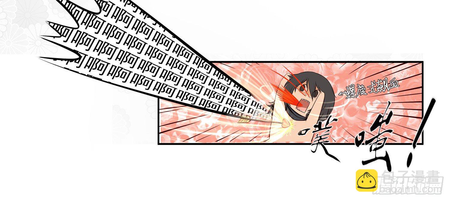 是菩萨本人了！-第2话