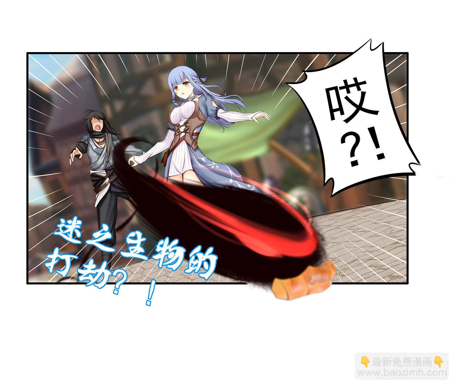 是菩萨本人了！-第2话