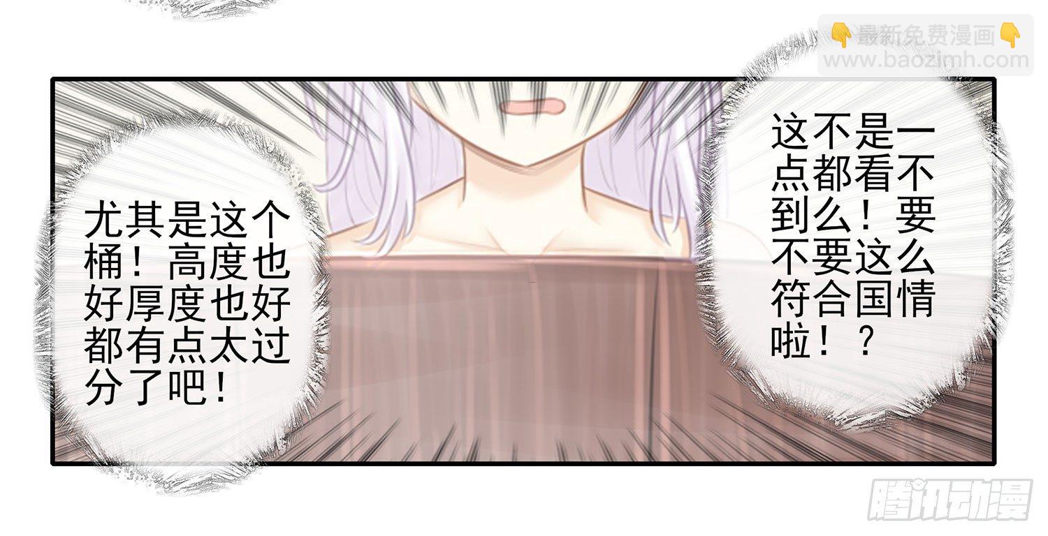 是菩萨本人了！-第2话