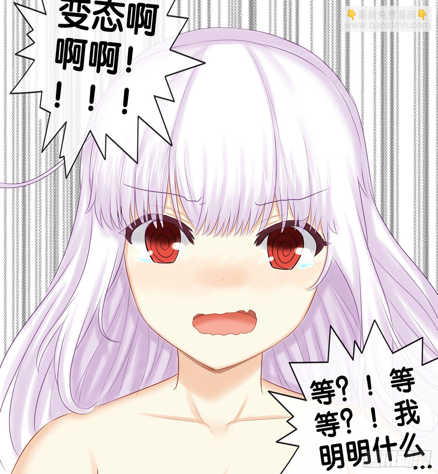 是菩萨本人了！-第2话