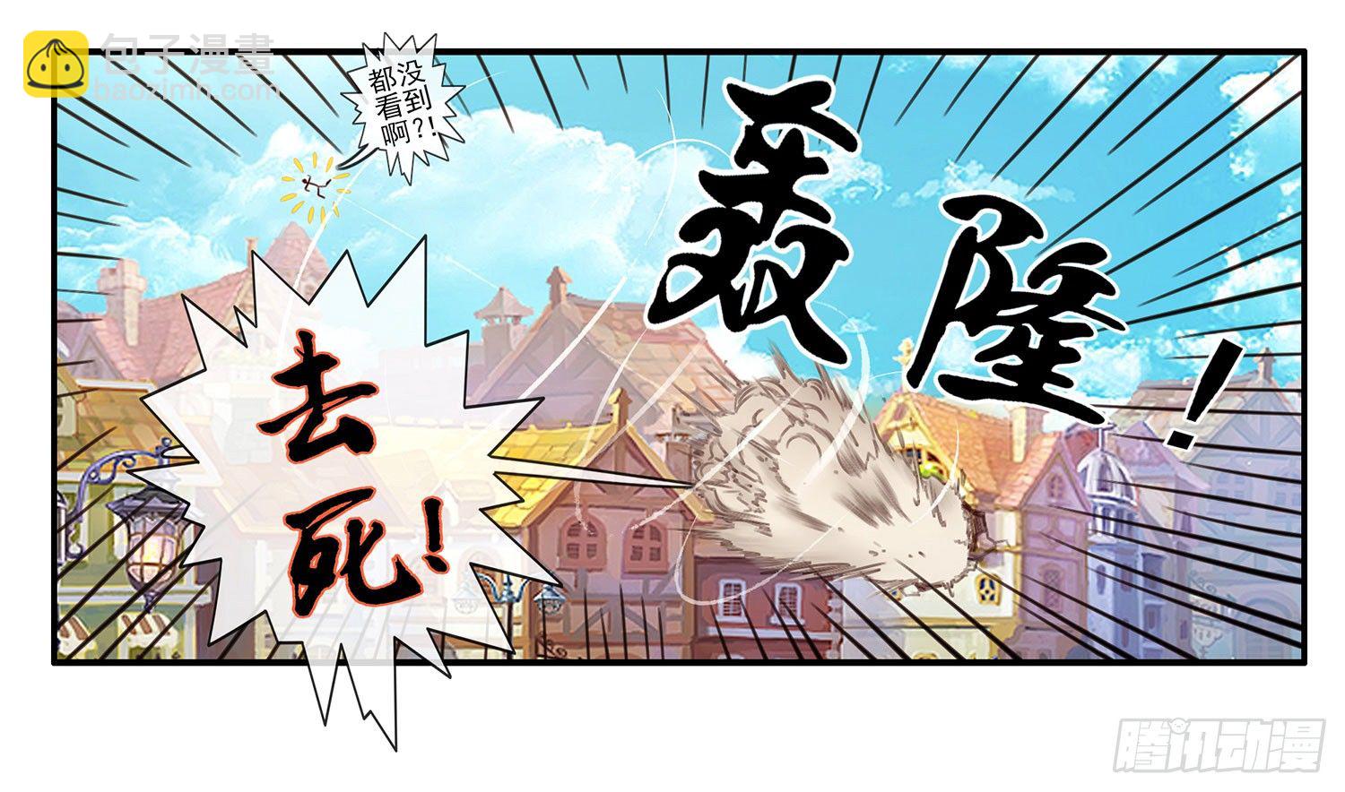 是菩萨本人了！-第2话