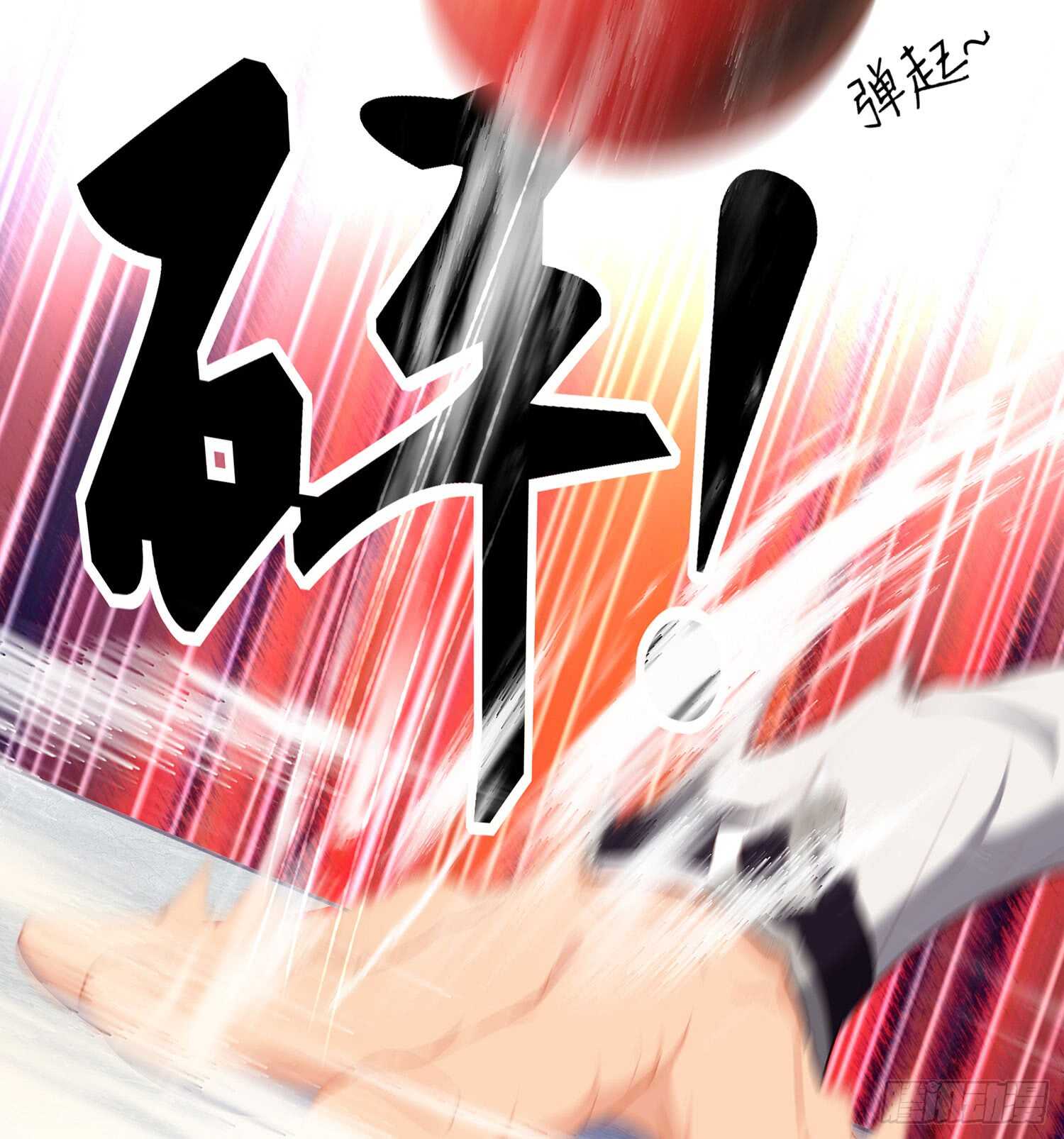 翡翠魔棒（上）(1/2)-第102话