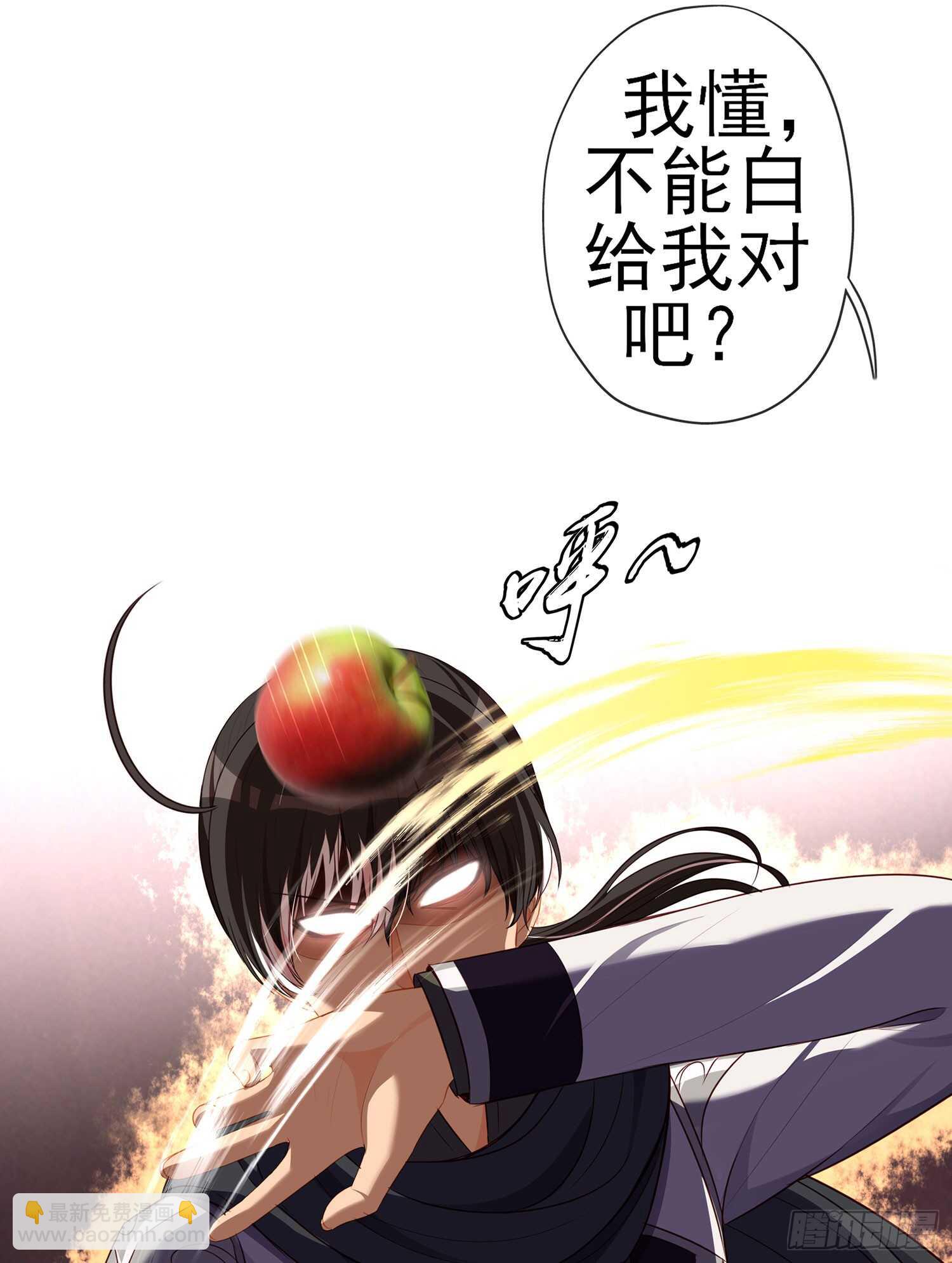 翡翠魔棒（上）(1/2)-第102话