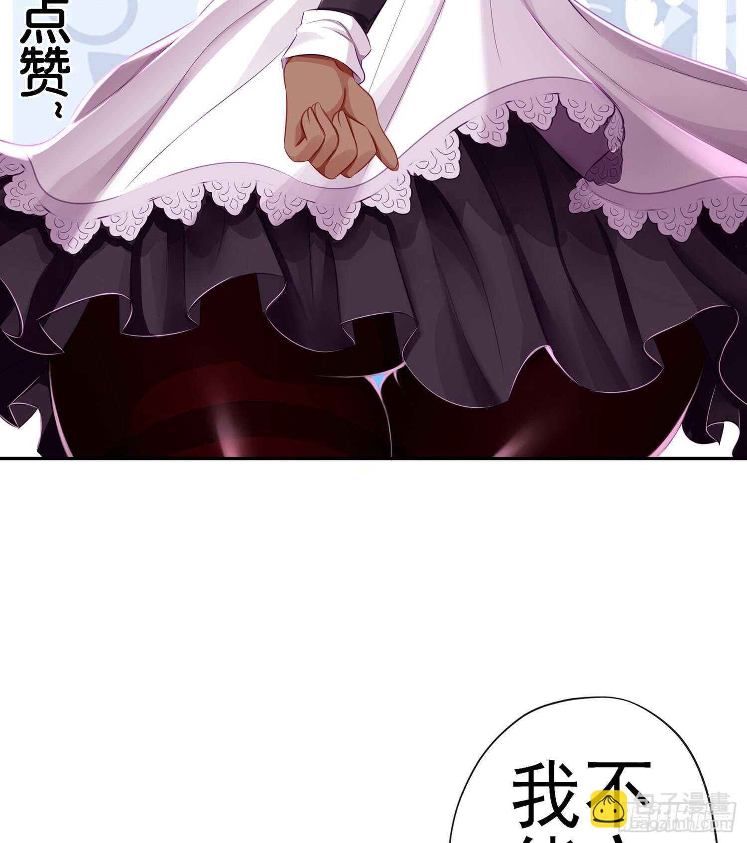 翡翠魔棒（上）(1/2)-第102话