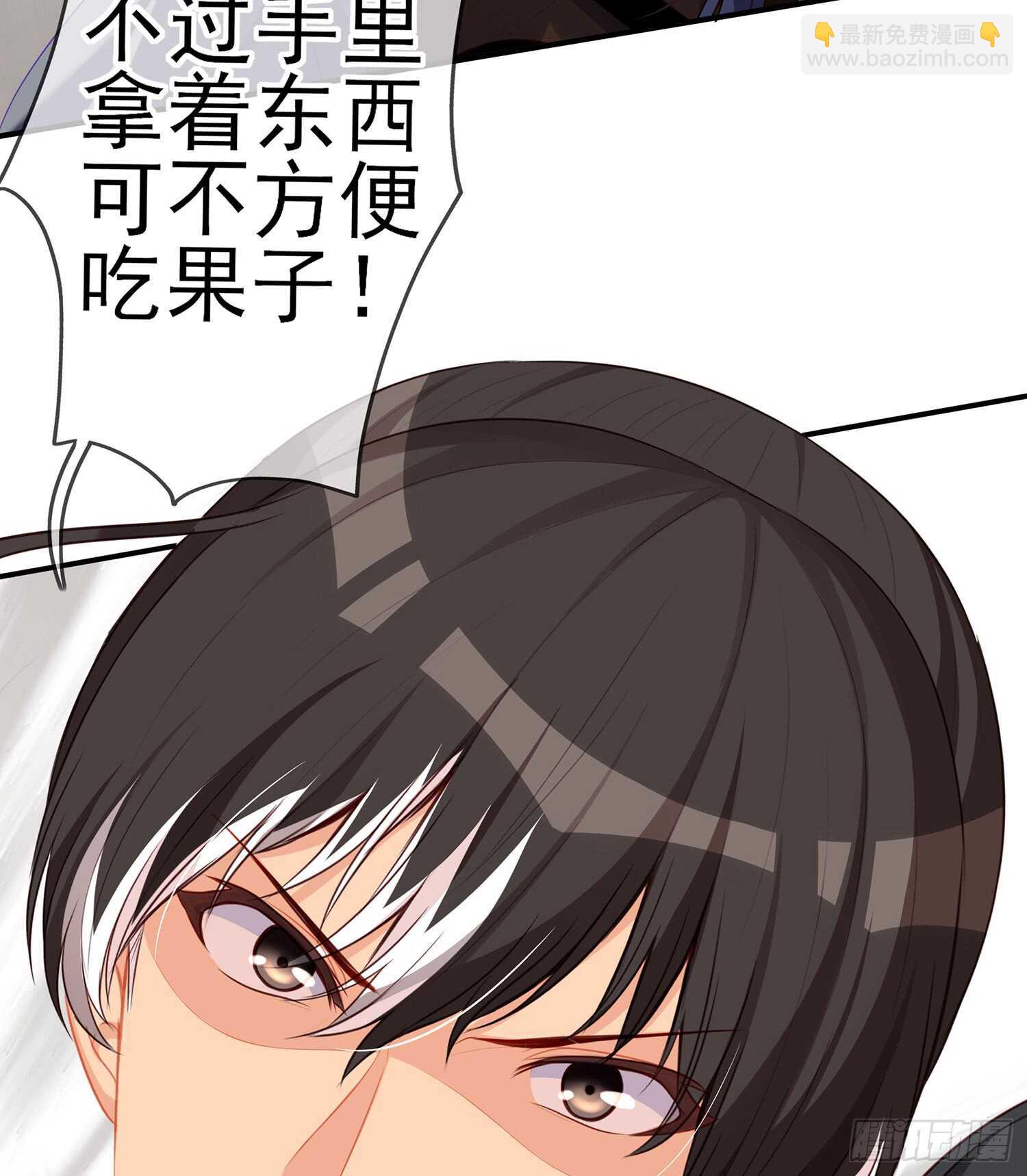 翡翠魔棒（上）(1/2)-第102话