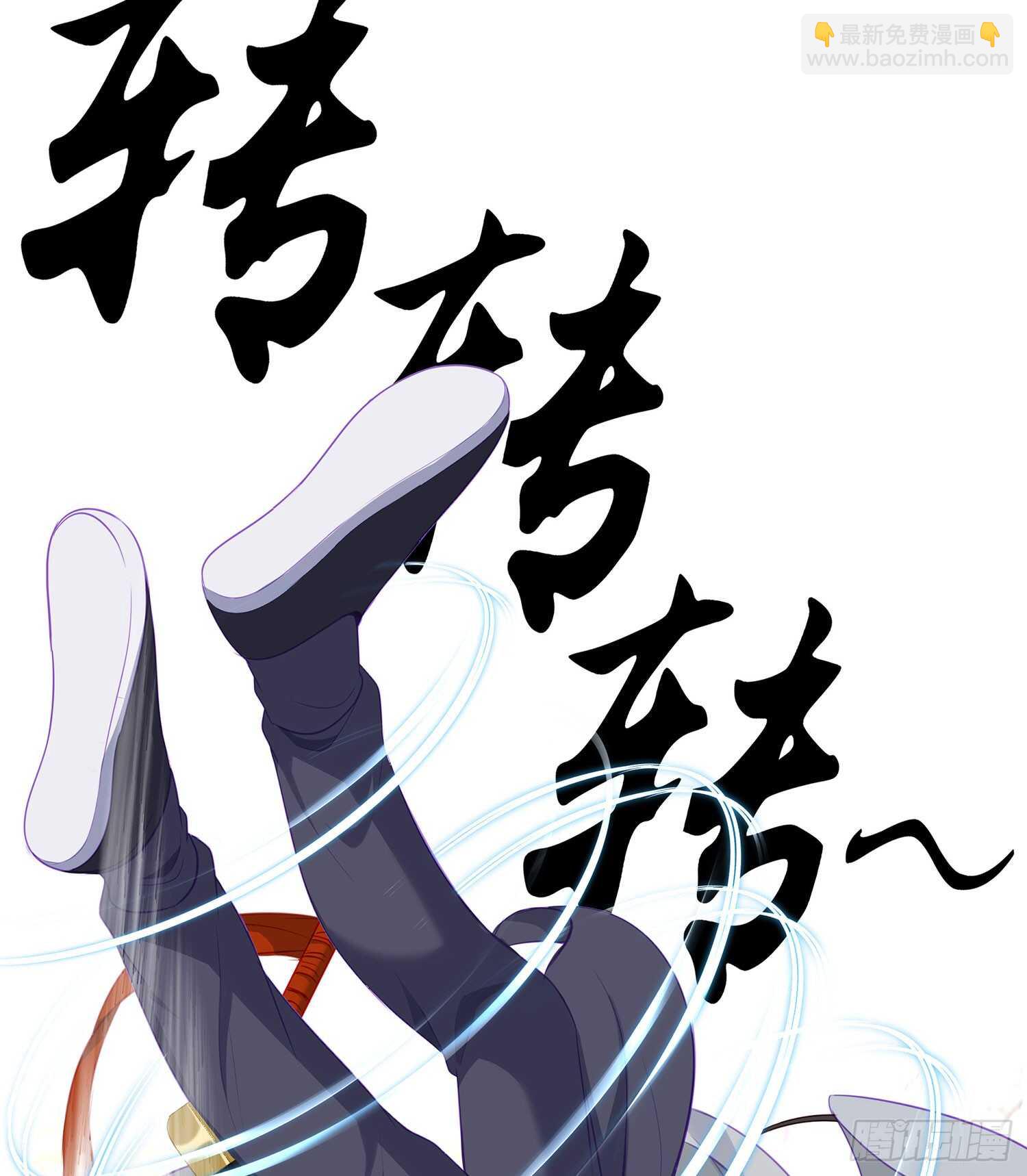 翡翠魔棒（上）(1/2)-第102话