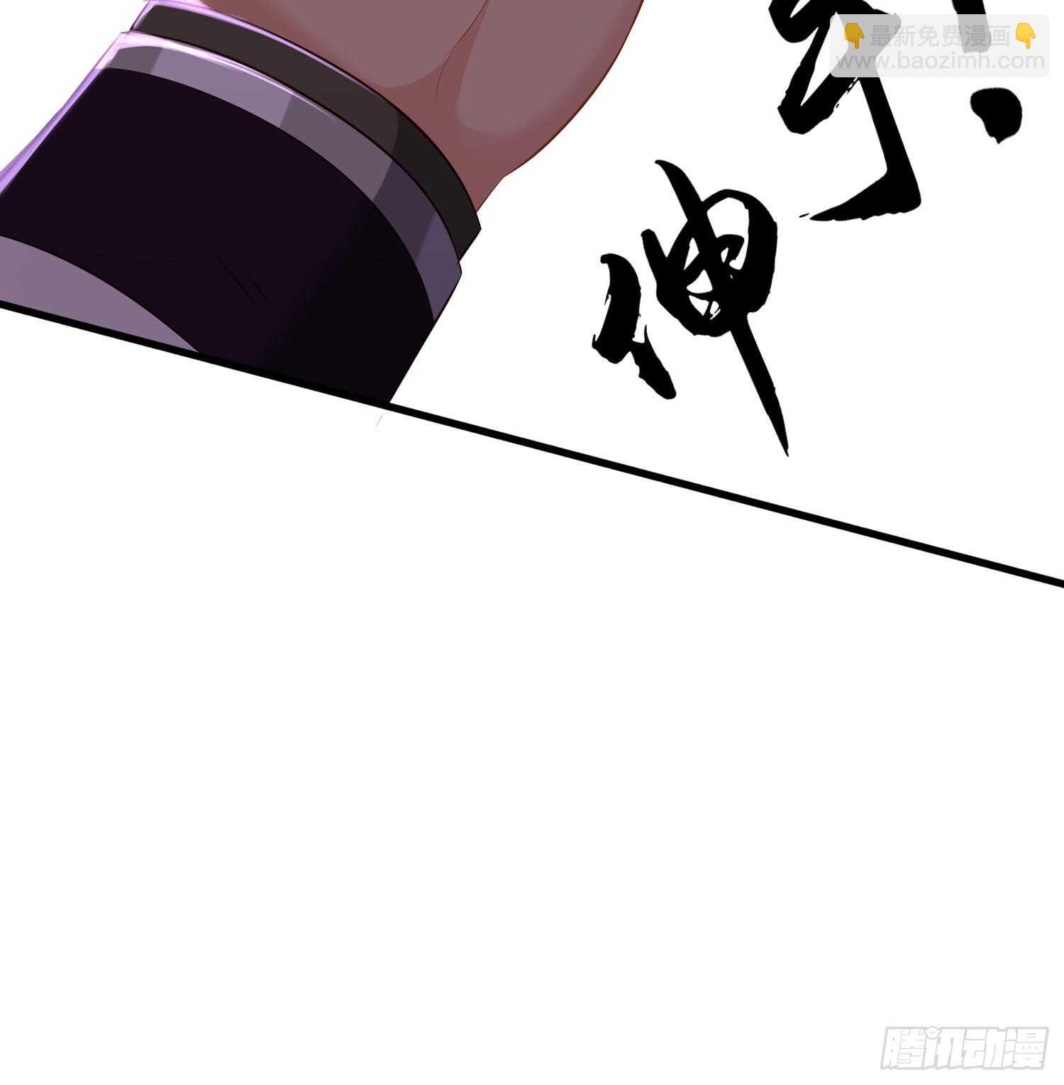 翡翠魔棒（上）(1/2)-第102话