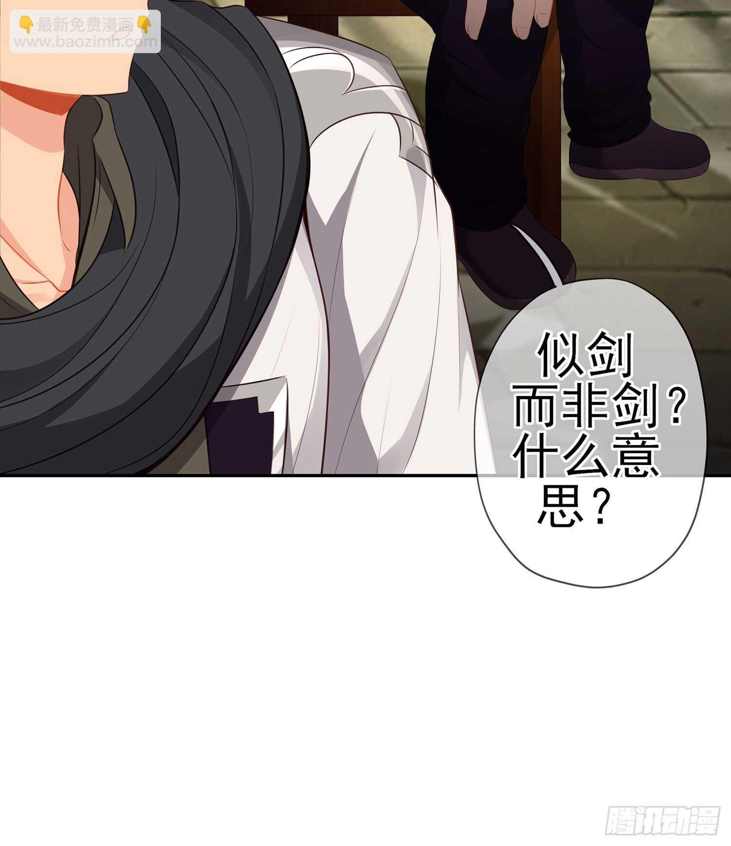 骗子（上）(1/2)-第104话