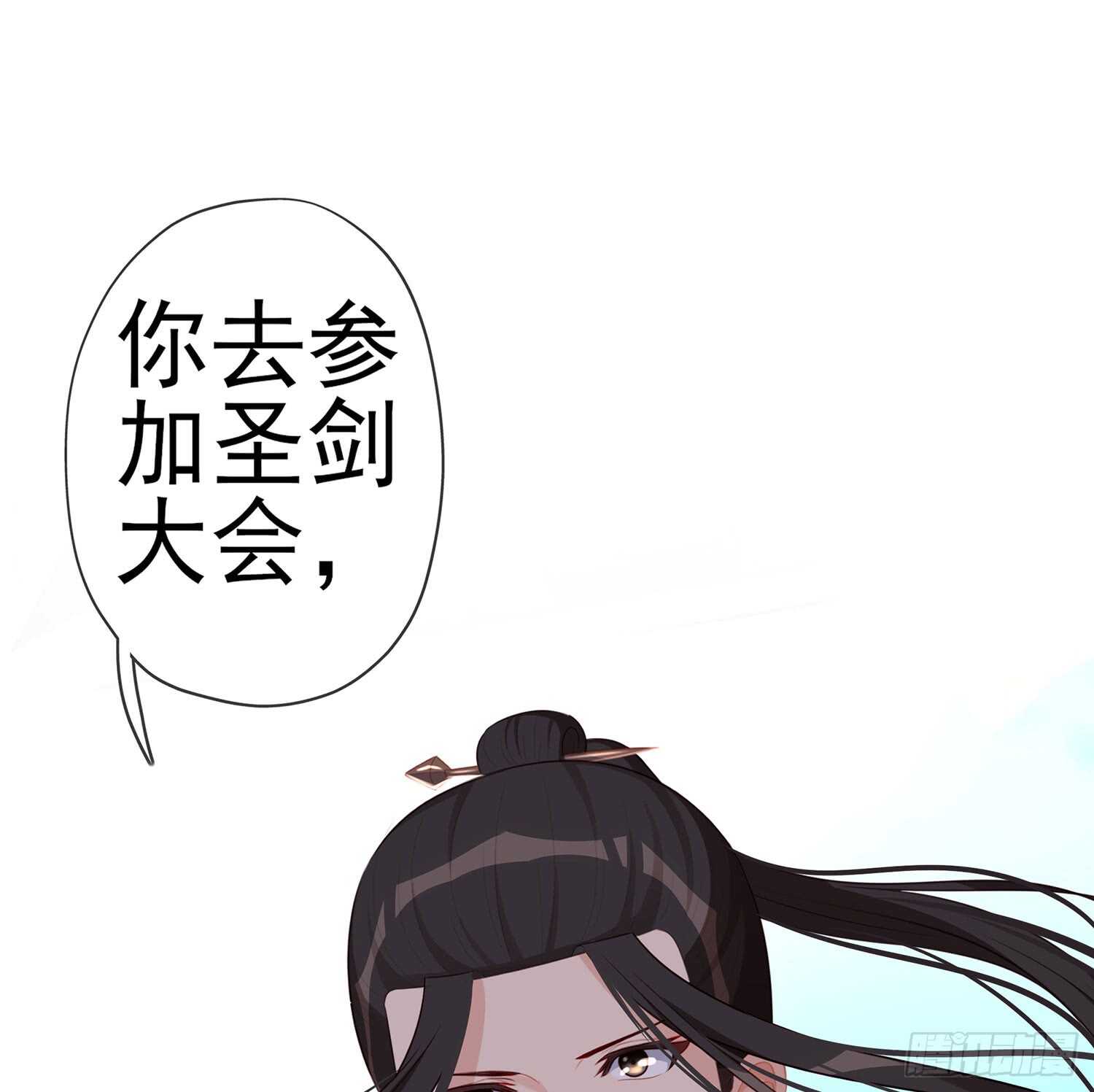 骗子（上）(1/2)-第104话