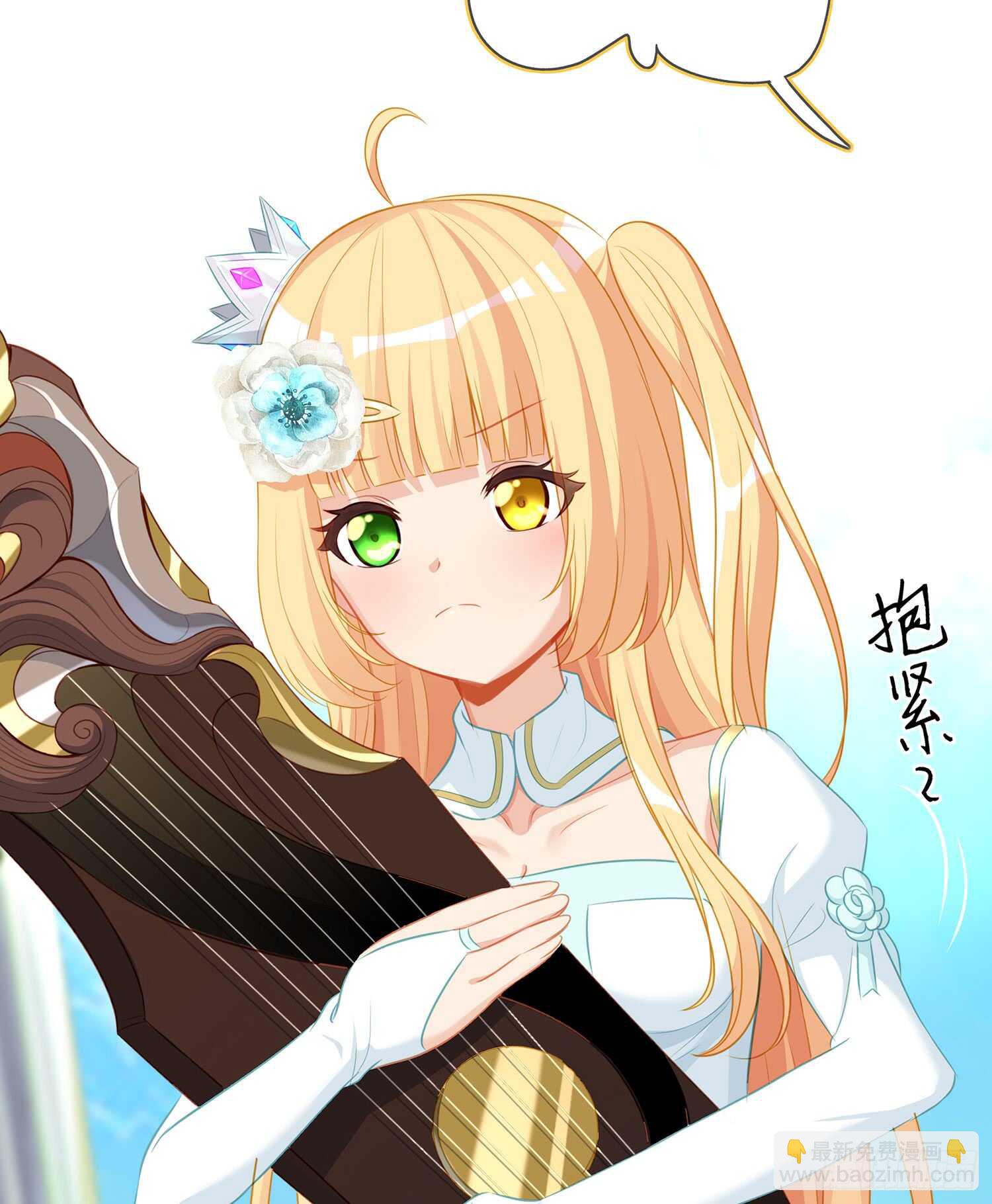 骗子（上）(1/2)-第104话