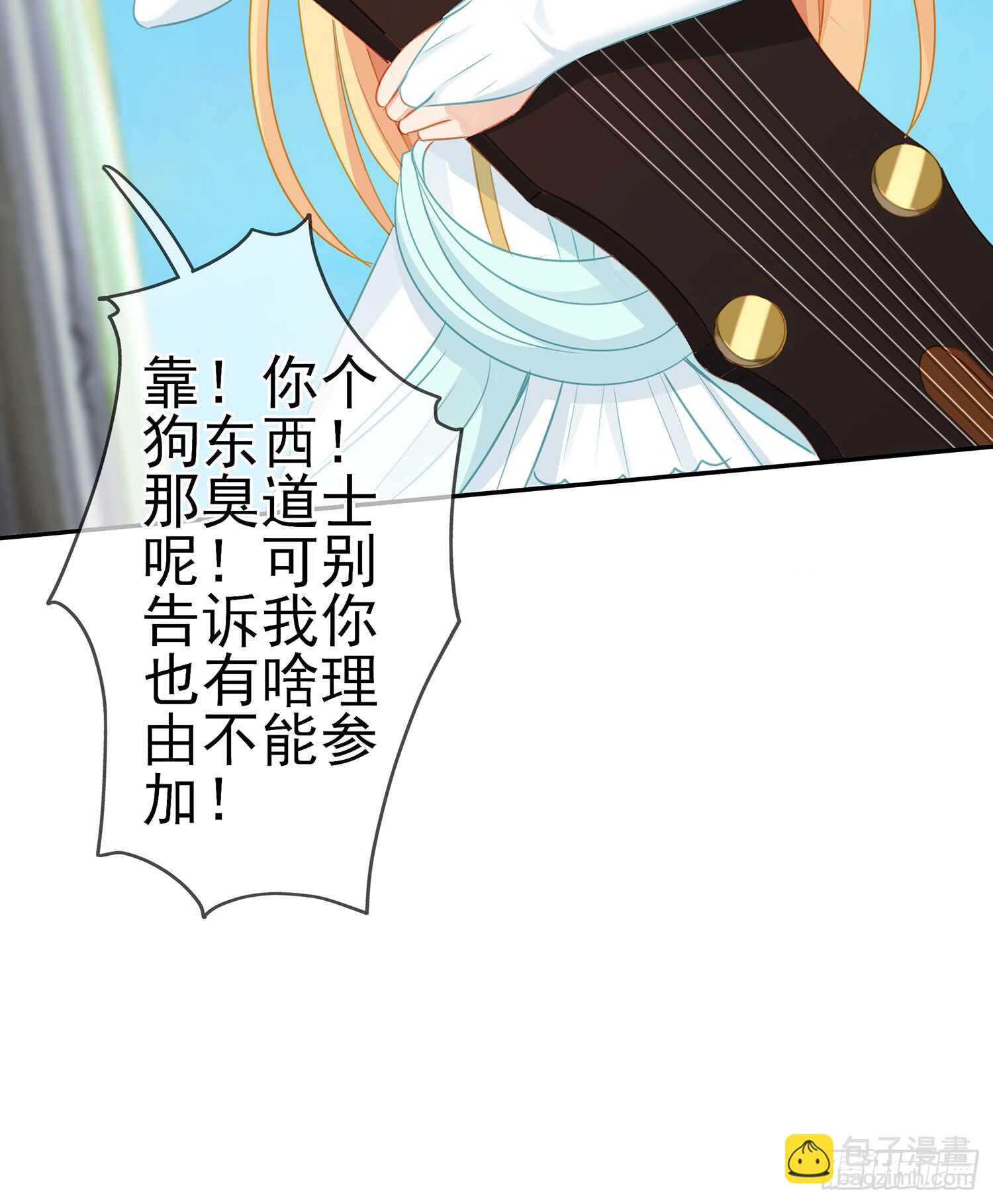 骗子（上）(1/2)-第104话