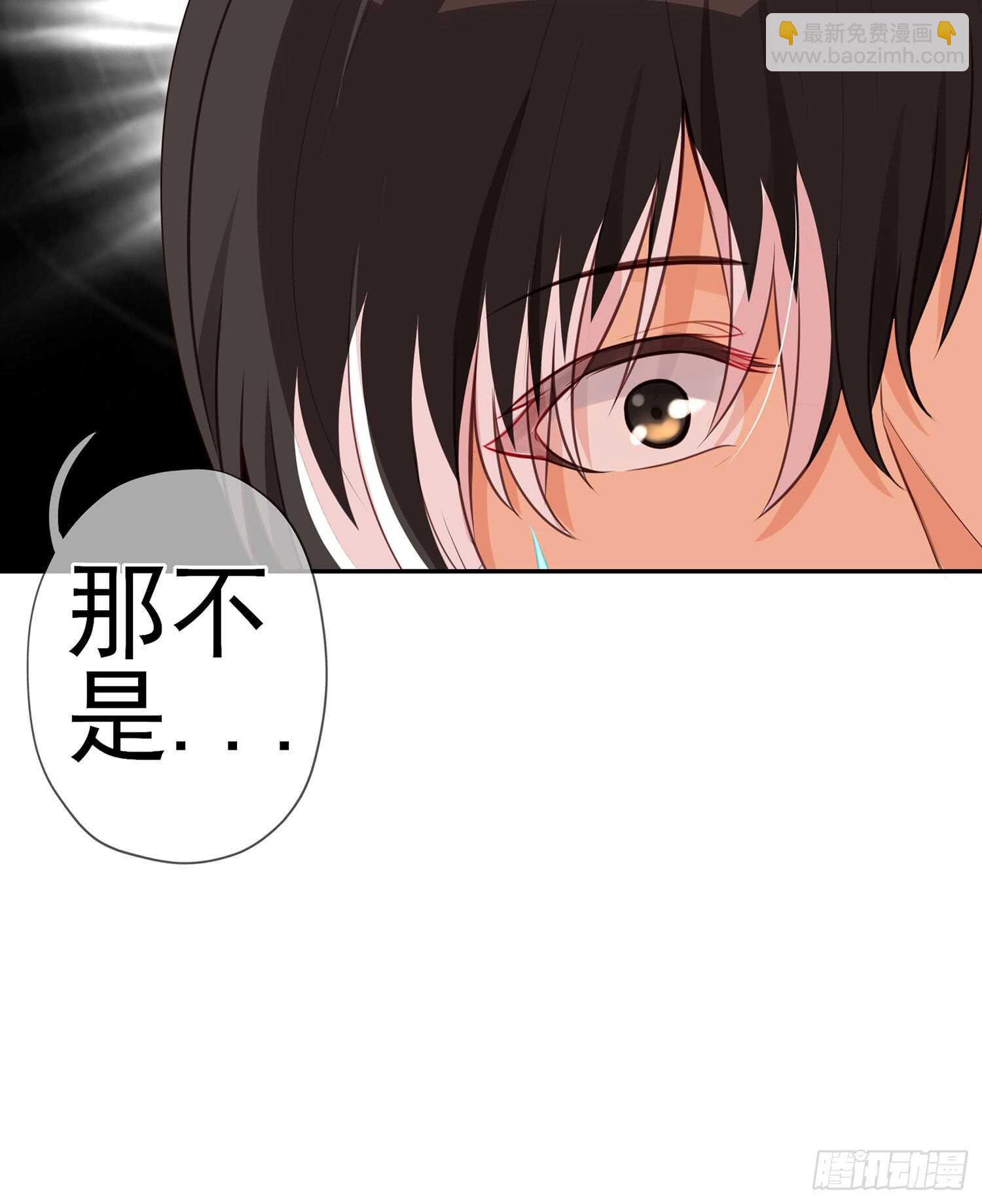 骗子（上）(1/2)-第104话