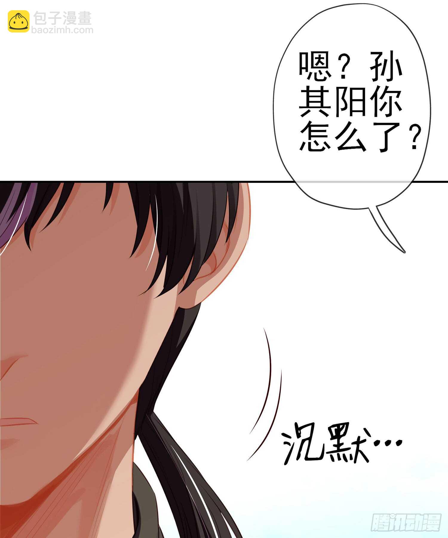 骗子（上）(1/2)-第104话