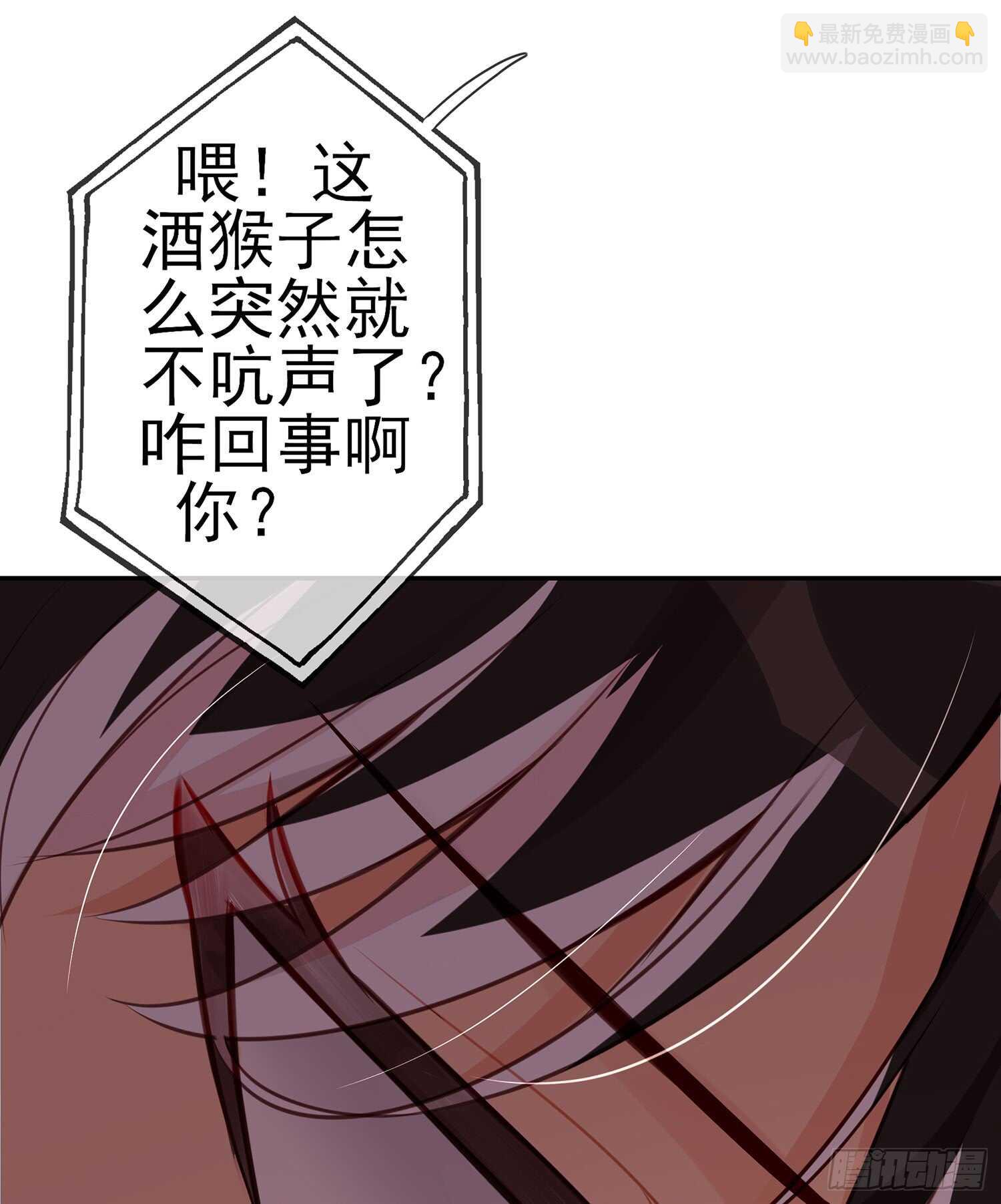 骗子（上）(1/2)-第104话