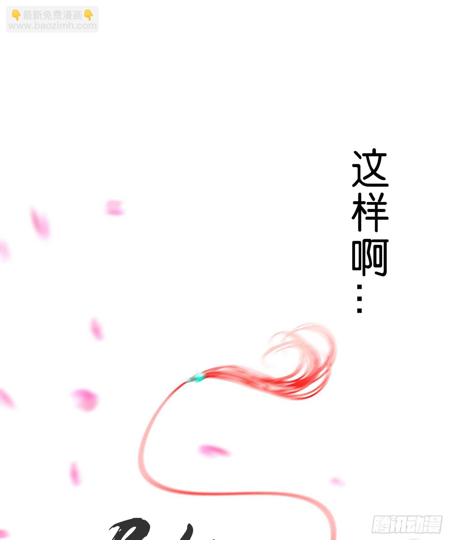 骗子（上）(1/2)-第104话