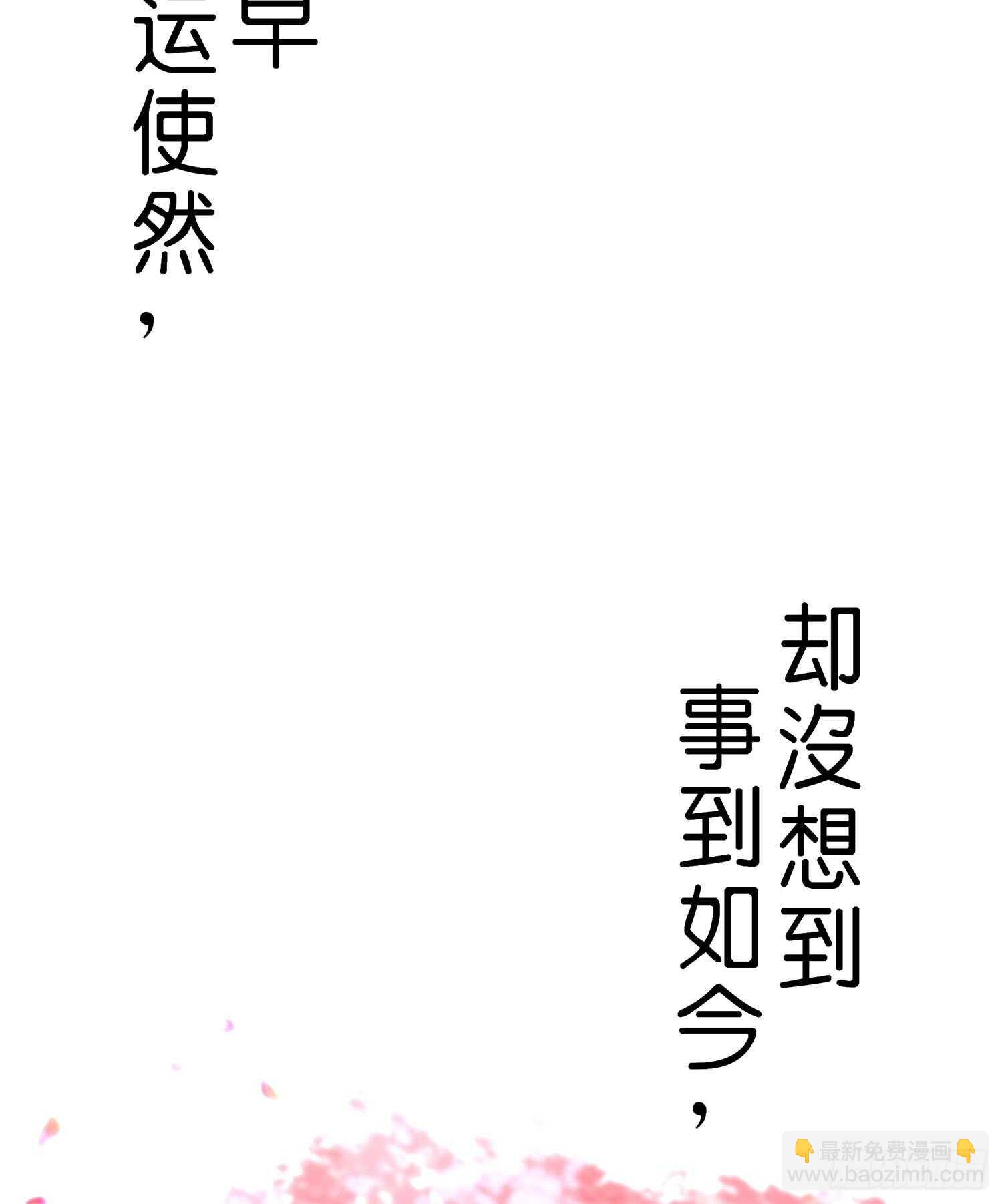 骗子（上）(1/2)-第104话