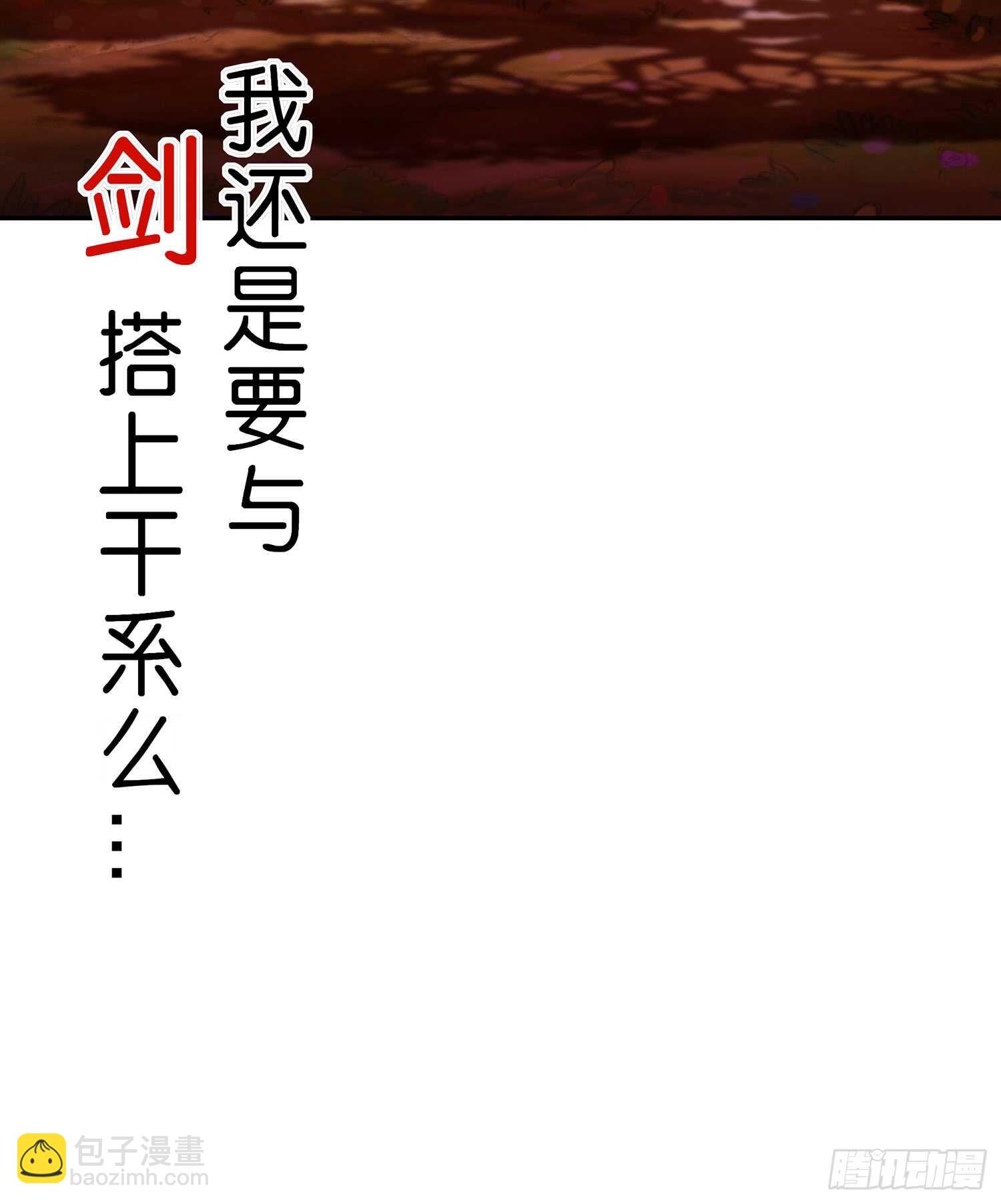 骗子（上）(1/2)-第104话