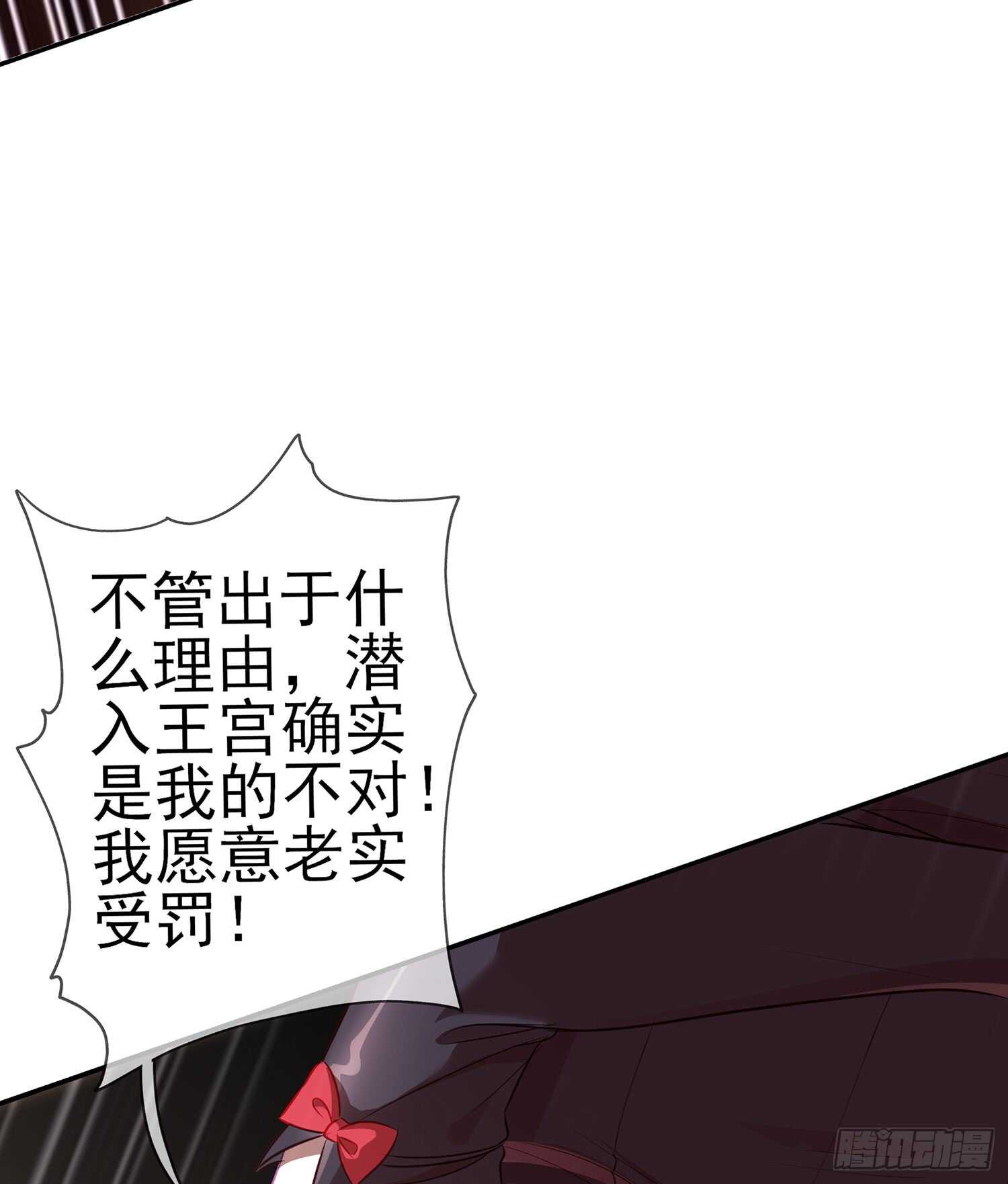 我的恋爱（上）(1/2)-第106话