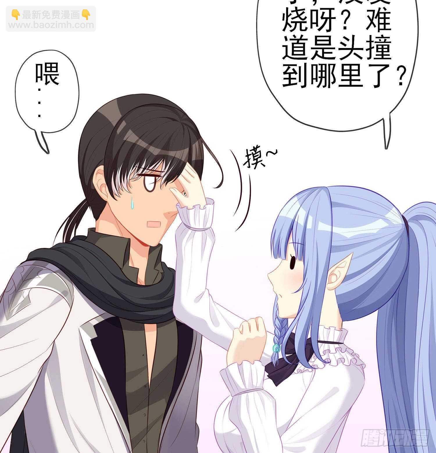 让你做色色的事（上）(1/2)-第108话