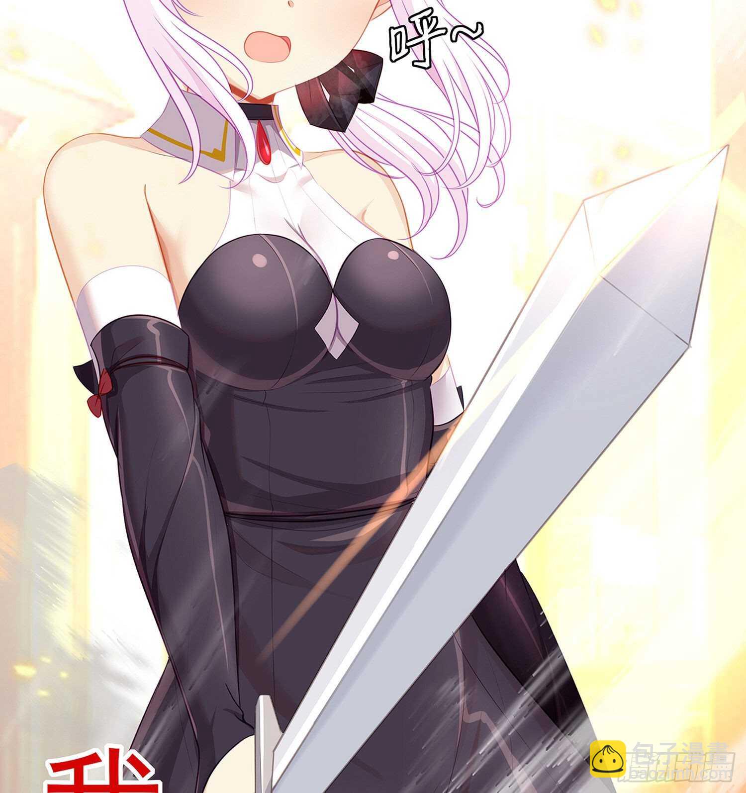 让你做色色的事（上）(1/2)-第108话