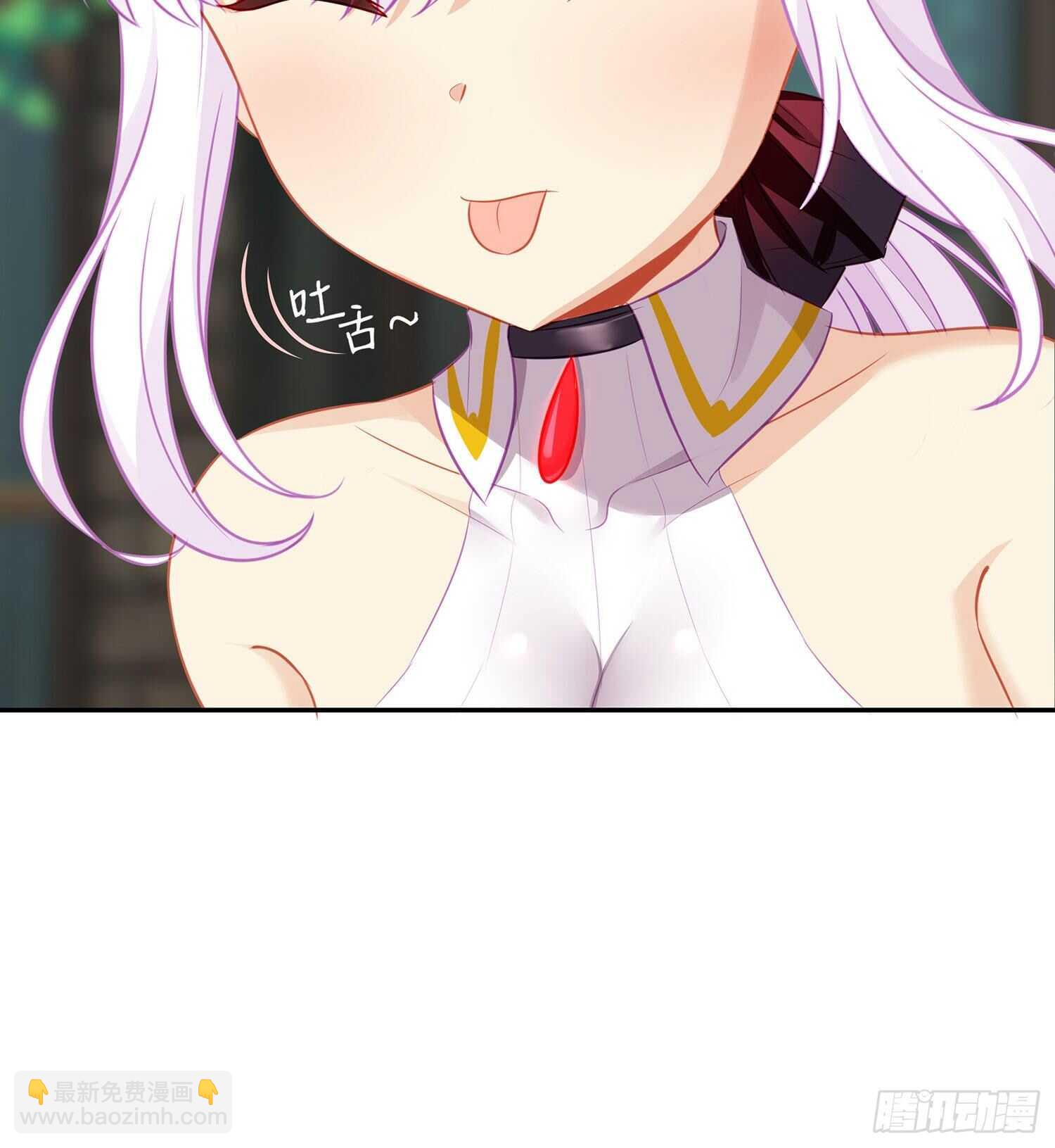 让你做色色的事（上）(1/2)-第108话