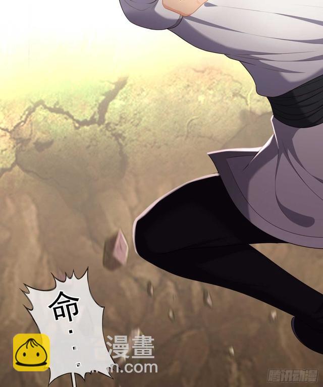 恋爱当然先下手为强（上）(1/2)-第110话