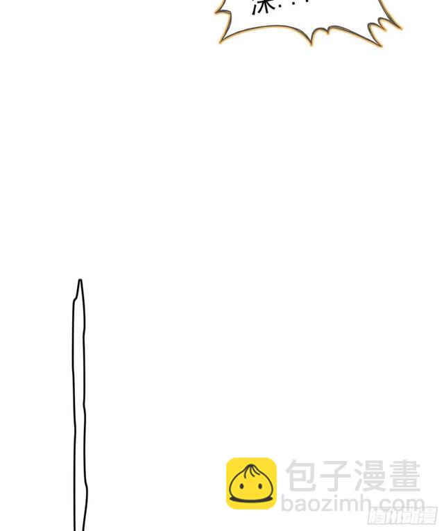 恋爱当然先下手为强（上）(1/2)-第110话