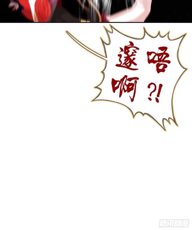 恋爱当然先下手为强（上）(1/2)-第110话