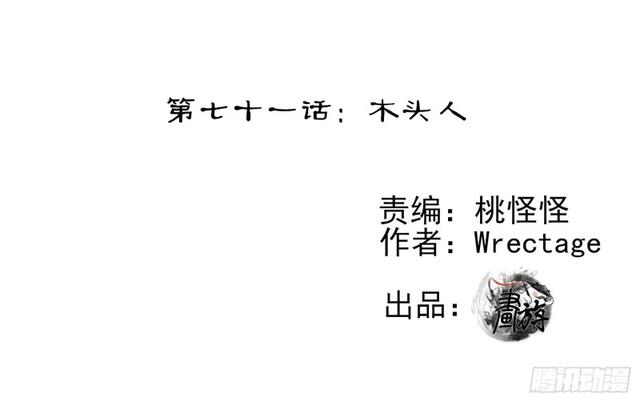 恋爱当然先下手为强（上）(1/2)-第110话