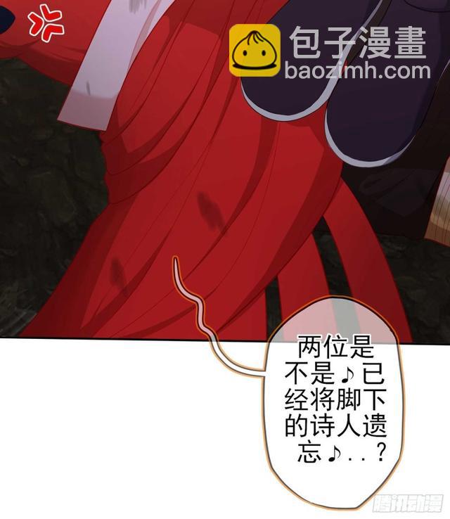 恋爱当然先下手为强（上）(1/2)-第110话