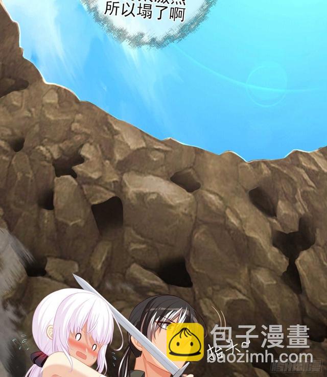 恋爱当然先下手为强（上）(1/2)-第110话