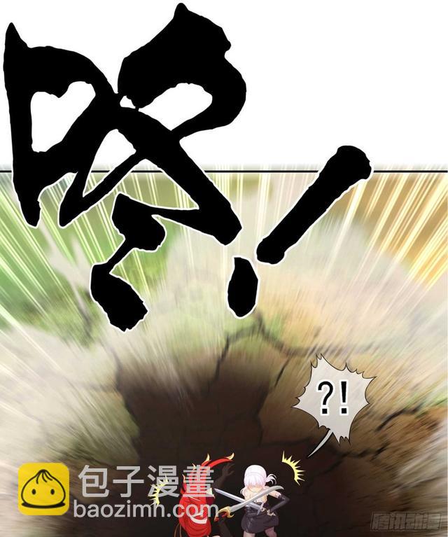 恋爱当然先下手为强（上）(1/2)-第110话