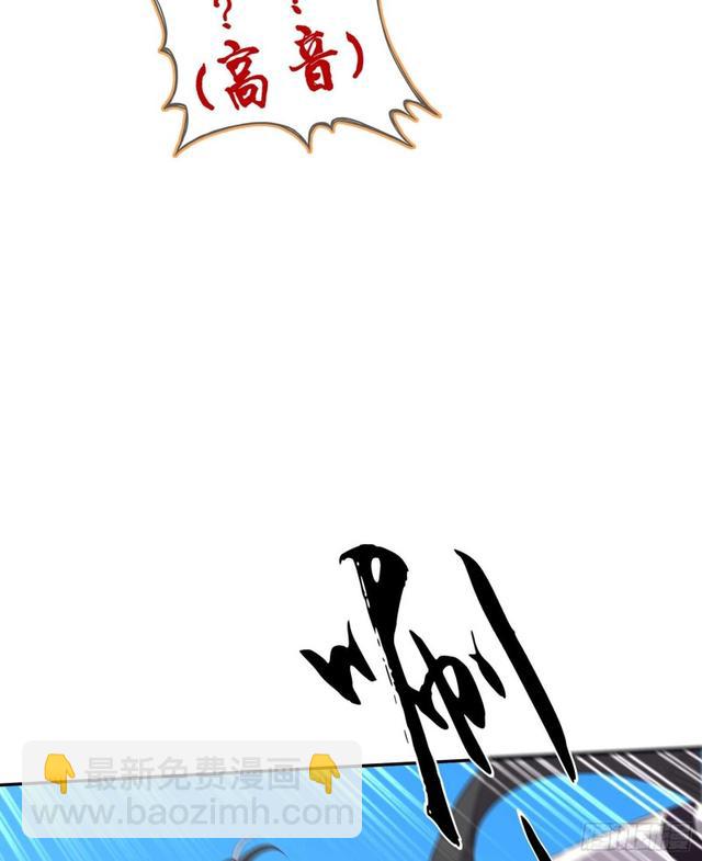 恋爱当然先下手为强（上）(1/2)-第110话