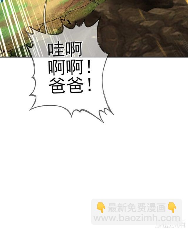 恋爱当然先下手为强（上）(1/2)-第110话