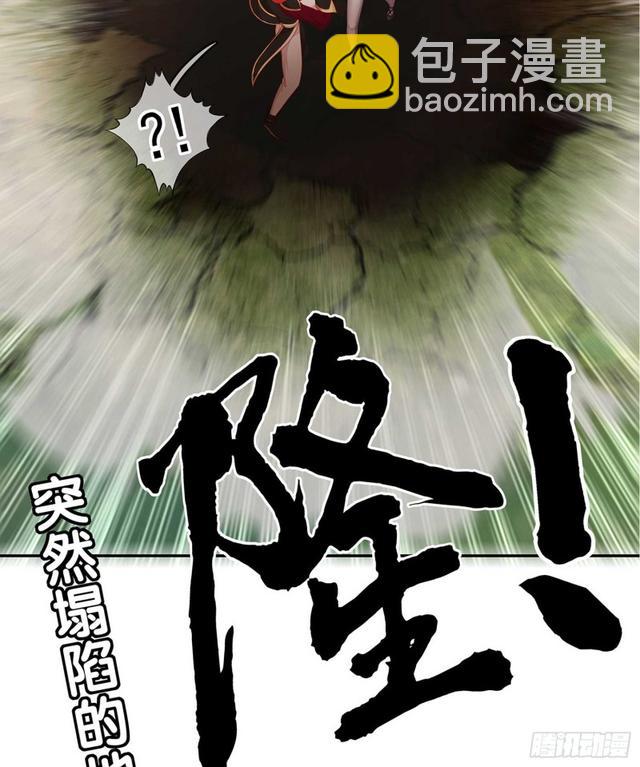 恋爱当然先下手为强（上）(1/2)-第110话