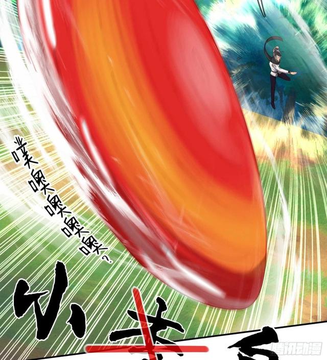 恋爱当然先下手为强（上）(1/2)-第110话