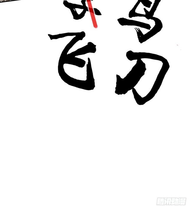 恋爱当然先下手为强（上）(1/2)-第110话