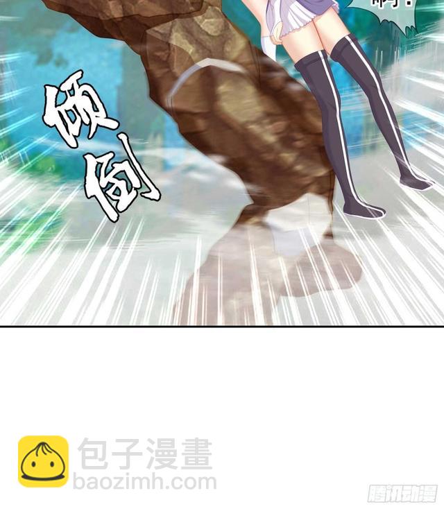 恋爱当然先下手为强（上）(1/2)-第110话