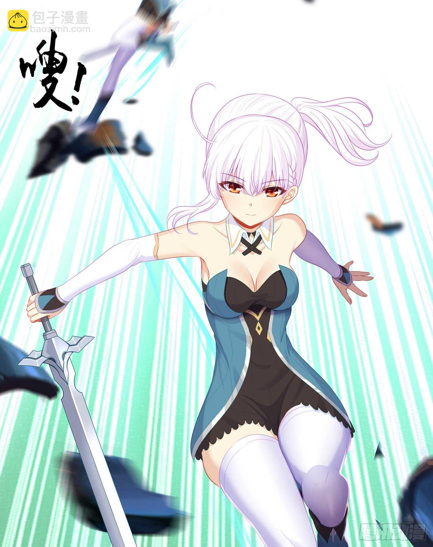 恋爱当然先下手为强（上）(1/2)-第110话