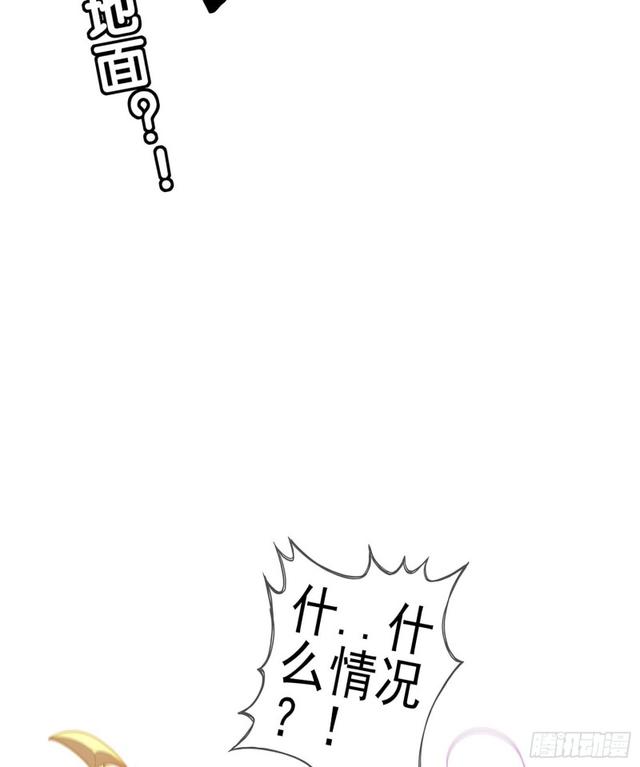 恋爱当然先下手为强（上）(1/2)-第110话