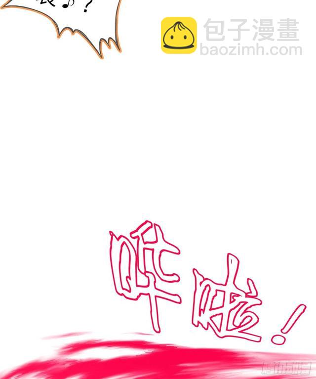 恋爱当然先下手为强（上）(1/2)-第110话