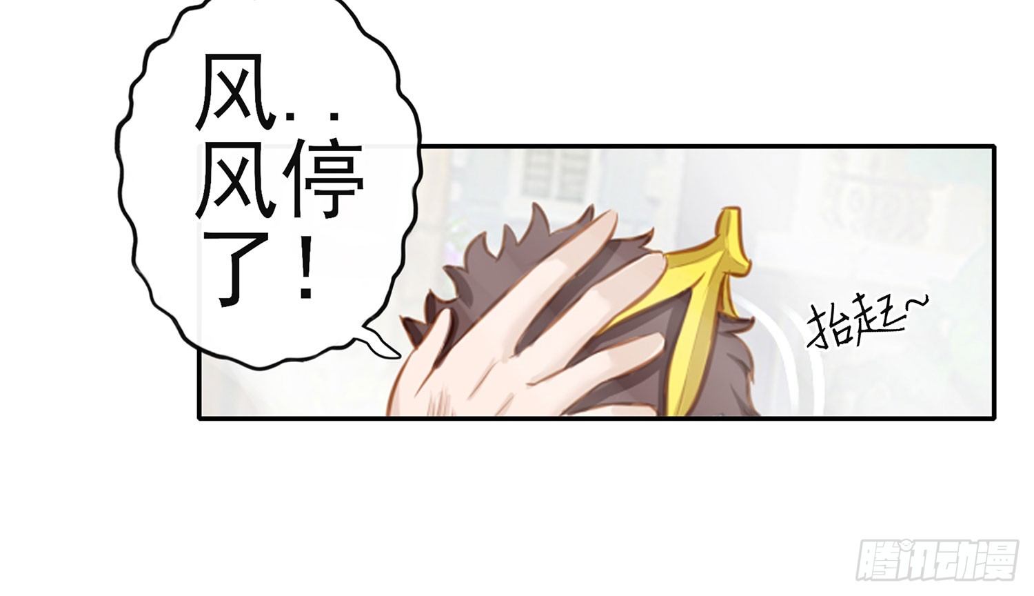 江湖规矩(1/2)-第12话