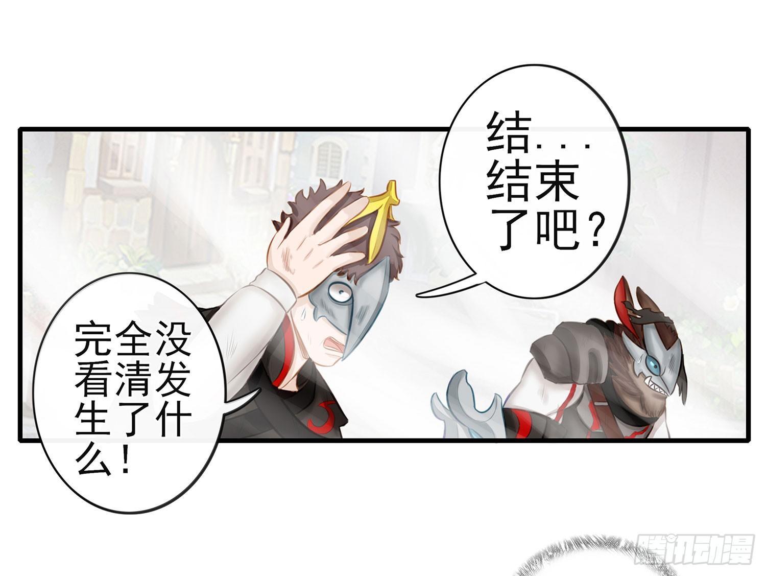 江湖规矩(1/2)-第12话