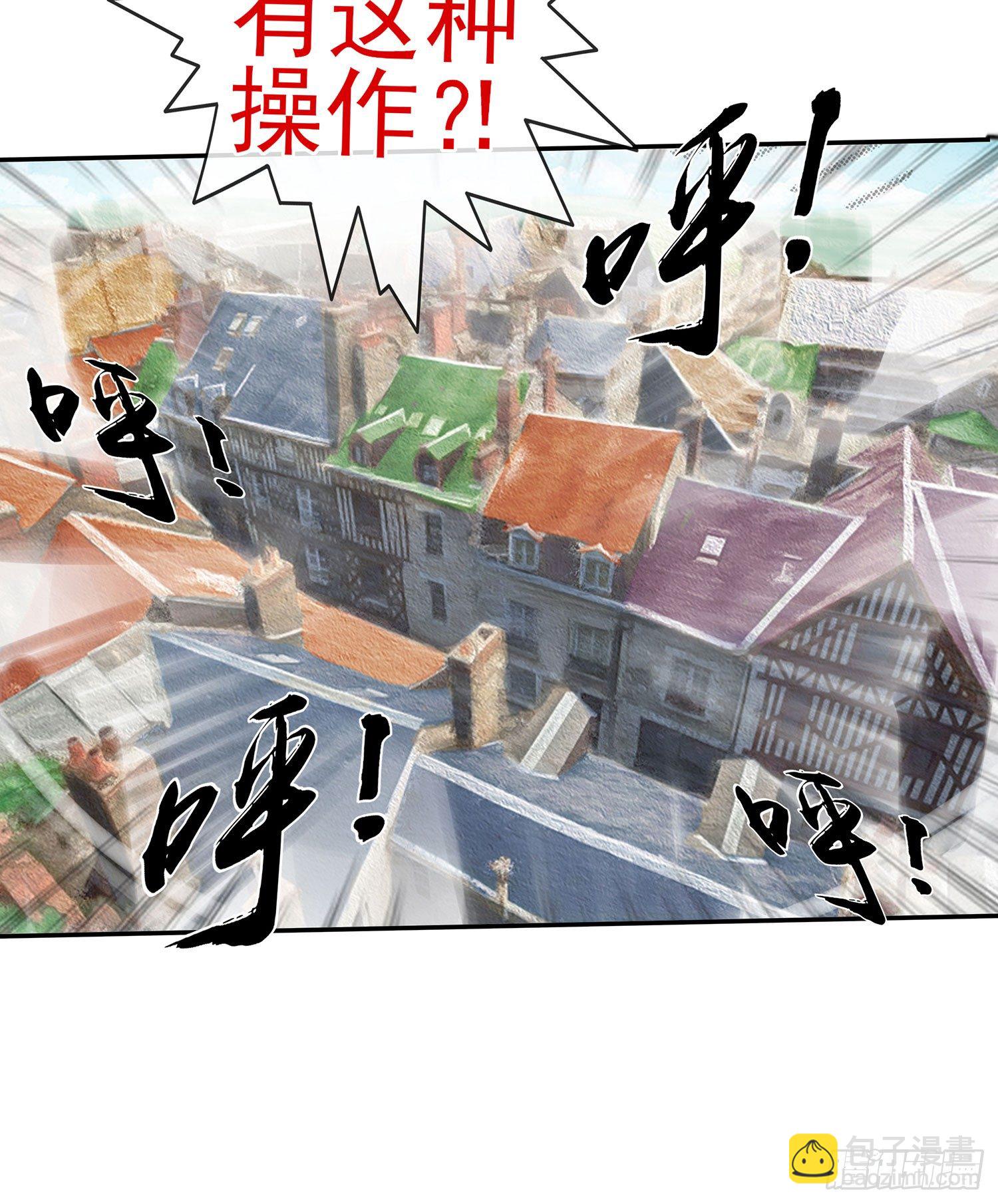 江湖规矩(1/2)-第12话