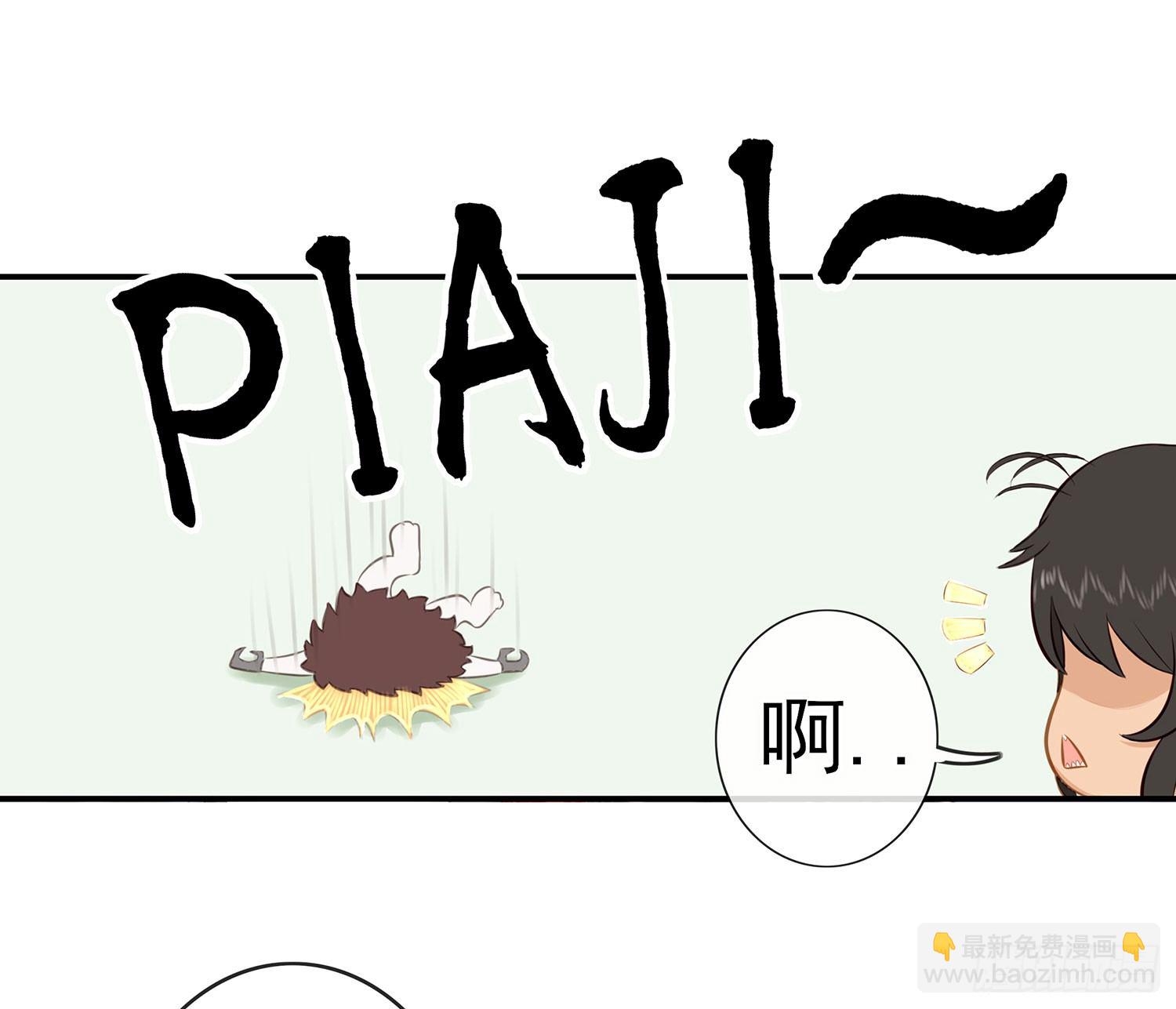 江湖规矩(1/2)-第12话