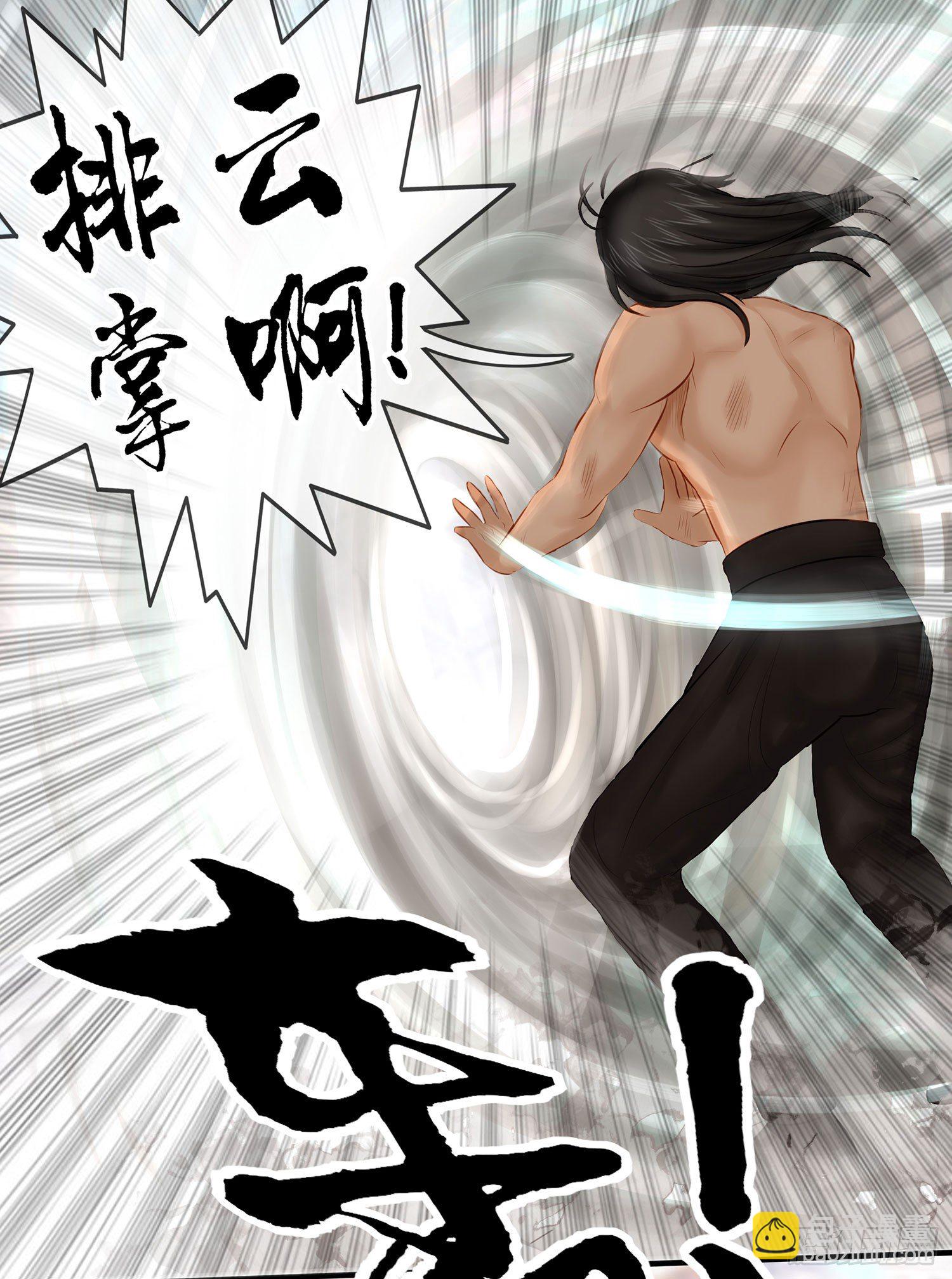 江湖规矩(1/2)-第12话